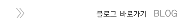 모퉁이보호작업장블로그